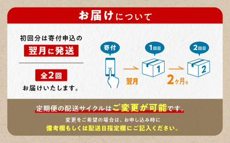 【定期便】 高評価 4.81 2回お届け いくら醤油漬 (鮭卵) 定期便 400g (200g×2) ×2回 ふるさと納税 海鮮 いくら イクラ 鮭いくら 鮭イクラ 醤油漬け 鮭 魚卵 魚 魚介 小分け 人気 いくらの町 北海道 白糠町_K044-1680
