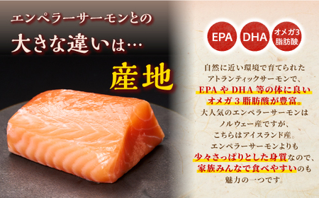 高評価★4.76 ふるさと納税 魚 【総合1位獲得の選べる サーモン 定期便 年2回お届け】 アトランティックサーモン 800g 小分け 海鮮 鮭 刺身 さけ サケ ふるさと 人気 ランキング 北海道 白糠町_T024-1213