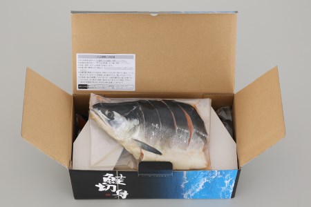 新巻鮭切身 4分割真空 ロシア沿岸枠漁【1.4kg】_T010-0491