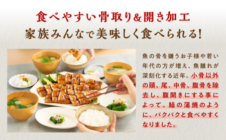 北海道産さんま蒲焼【30枚入り】_K013-0250-2602