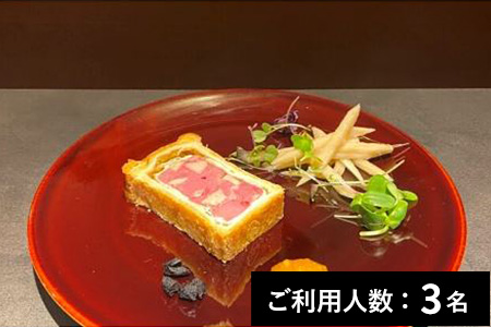 【代々木上原】サンフォコン 特産品ランチ・ディナー共通コース 3名様(1年間有効) お店でふるなび美食体験 FN-Gourmet706755_F120-706755