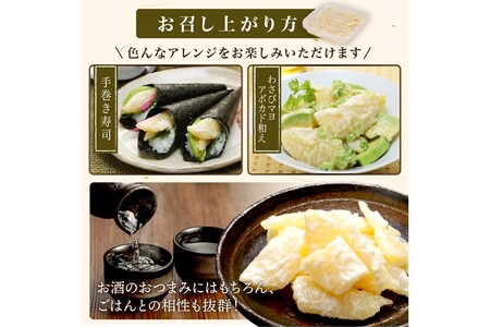 わさびマヨ数の子【600g（200g×3）】_T012-0319