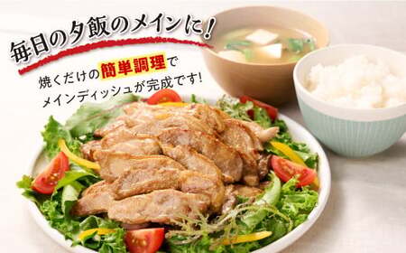 味付鶏肉（鳥じん）【450g×2】_I005-1745