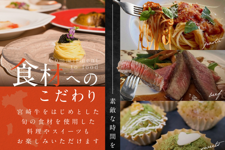 【ふるなび限定】【東京23区　出張シェフ】鉄板焼きイタリアン「別海町鉄板焼きコース」食事券1名様分 ※2名以上で利用可【大岡龍生シェフ】( ふるさと納税 レストラン ランチ ディナー 東京 コース料理 ) 【ふるなび限定】
