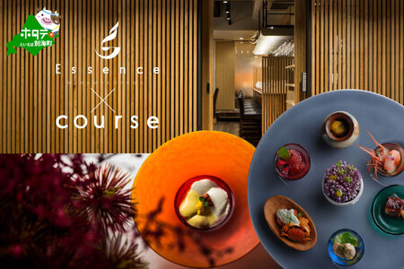 【ふるなび限定】【表参道 薬膳中華】南青山Essence 心身癒す大地の恵み【別海町薬膳コース】お食事券1名様 食事券 東京