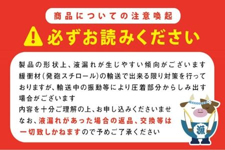 べつかいの 牛乳 屋さん 三角パック(180ml×15個)