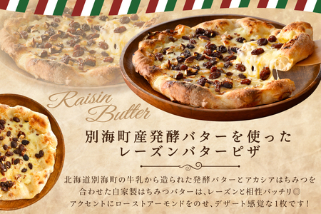【毎月3回定期便】別海和牛・野付産 ほたて・別海町産発酵バター使用 ピザ3枚セット【CCM030133】