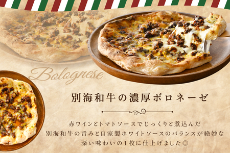 【毎月3回定期便】別海和牛・野付産 ほたて・別海町産発酵バター使用 ピザ3枚セット【CCM030133】