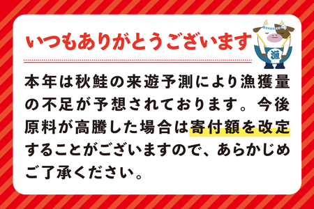 【訳あり】「秋鮭の切り身（無塩）」1.4kg 【BT000SF01】（ 鮭 鮭切身 鮭切り身 鮭の切り身 訳ありサケ 訳あり鮭 訳あり秋鮭 訳ありシャケ 訳あり）