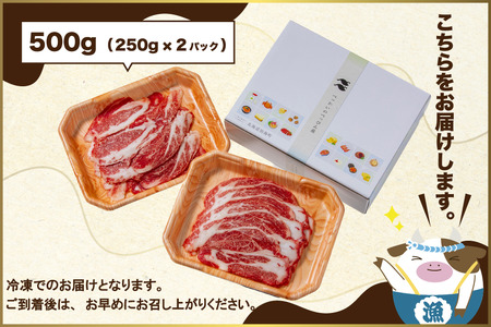 北海道 別海町 別海和牛 ロース 不揃い 切り落とし 500g(250g×2パック)【FF0000026】