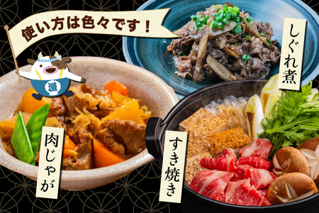 北海道 別海町 別海和牛 ロース 不揃い 切り落とし 500g(250g×2パック)【FF0000026】