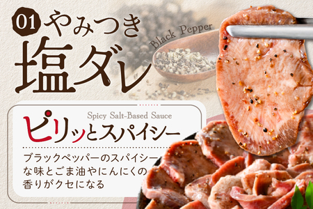 【ふるなび限定】3種の味付け やわらか 牛タン 1.2kg（ 味噌牛タン・塩牛タン・醤油牛タンFN-Limited 【ふるなび限定】FN-Limited ）