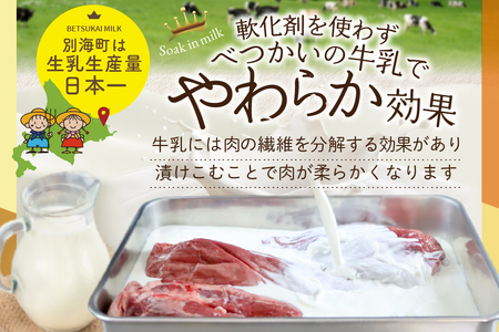 【ふるなび限定】3種の味付け やわらか 牛タン 1.2kg（ 味噌牛タン・塩牛タン・醤油牛タンFN-Limited 【ふるなび限定】FN-Limited ）