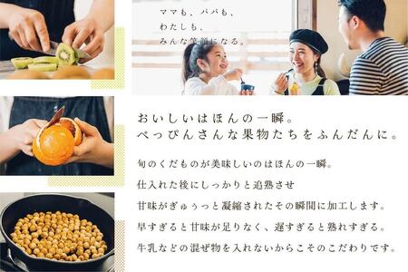 贅沢素材・ジェラート 別海町ミルクのショコラミルク　8個セット(EK0000008)