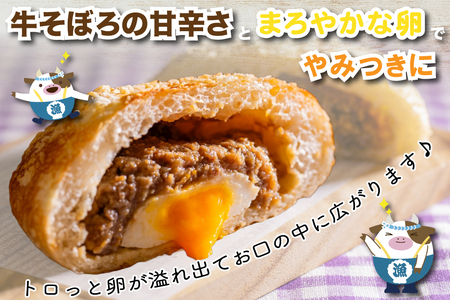 よくばりピロシキ【別海ビーフとろ玉】6個入り(KH0000003)