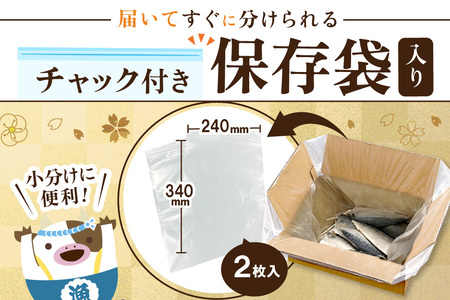 【訳あり】無塩 サバ フィレ 2kg