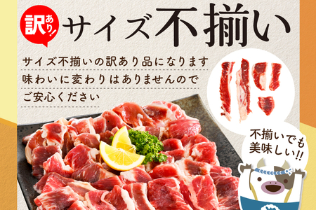 【ふるなび限定】北海道 別海町 3種 の 味付け 牛ハラミ 1.2kg（塩・味噌・醤油）【NS0000031】FN-Limited