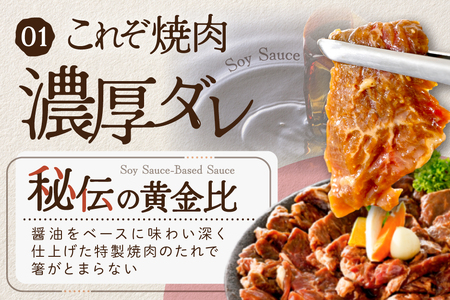 【ふるなび限定】3種の味付け 牛ハラミ2.4kg( 塩・味噌・醤油)【NS0002KO0】