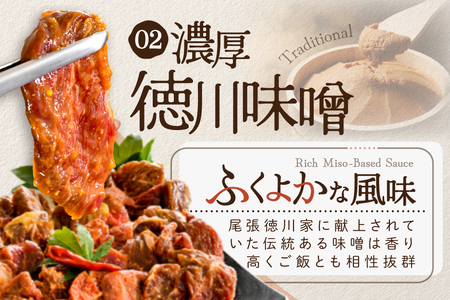 【ふるなび限定】3種の味付け 牛ハラミ2.4kg( 塩・味噌・醤油)【NS0002KO0】
