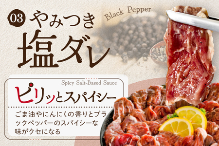 【ふるなび限定】3種の味付け 牛ハラミ2.4kg( 塩・味噌・醤油)【NS0002KO0】