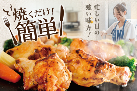 北海道 別海町 辛くない やみつきスパイシーチキン（手羽元）2kg【AJ0000160】鶏肉 チキン 鶏肉 チキン 鶏肉 チキン 鶏肉 チキン 鶏肉 チキン 鶏肉 チキン 鶏肉