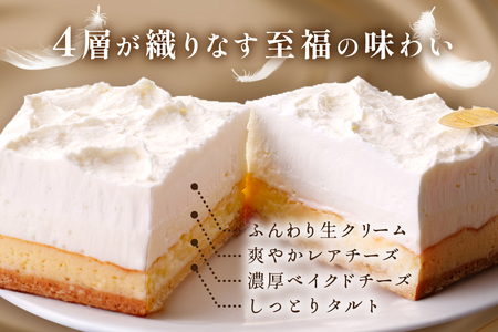（1月）別海町産クリームチーズ・牛乳を贅沢使用 至福の４層チーズケーキ フロマージュ キュイ【MR0000001】