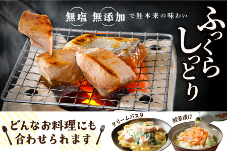 鮭尻尾約５ｋ  特明太２ｋ ２セット  coppa 三協水産 北海道日高沖 秋鮭切身 70g×8【おいしいお取り寄せ