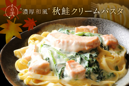 北海道産 骨取り済 カット秋鮭 約 1.2kg 訳あり切り身 訳あり 増量 年末企画