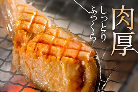 北海道産 天然 秋鮭切身 ほどよい塩加減 計1.5kg（6切れ3パック）別海町 秋鮭