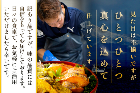 北海道産銀鱈西京漬け・徳川味噌漬け計1.6kg（200g×8）訳あり 銀鱈 別海町