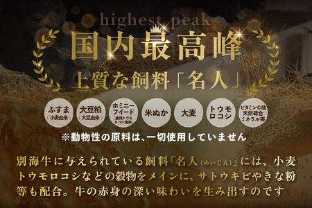 やわらか牛 赤身スライス計600ｇ(300g×2P) 北海道別海町 すき焼き しゃぶしゃぶ 牛肉
