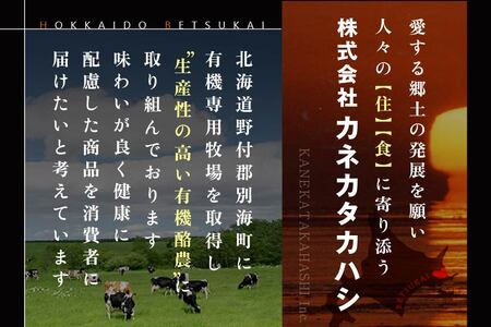 やわらか牛 赤身スライス計600ｇ(300g×2P) 北海道別海町 すき焼き しゃぶしゃぶ 牛肉