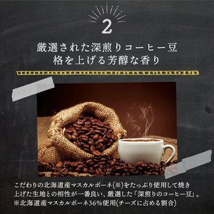 焼きティラミス 12個入り　北海道　別海町　ティラミス