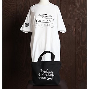 べつかいりょウシくん絵描き歌tシャツ 白 Mサイズ りょウシくんトートバック 黒 北海道別海町 ふるさと納税サイト ふるなび