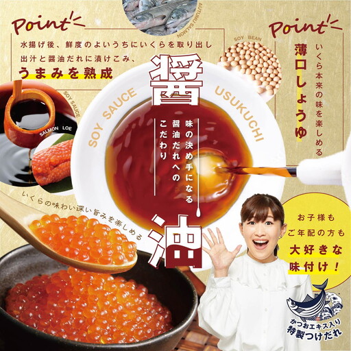 ロシア産・鮭いくら醤油漬け250g MT000TY00