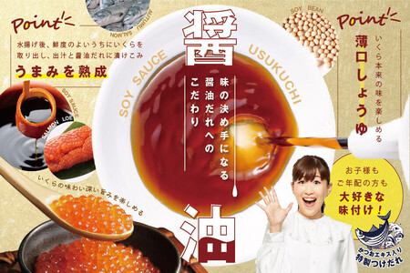 ロシア産・鮭いくら醤油漬け500g MT002TY00