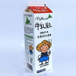 【緊急支援品】べつかいの牛乳屋さん 1L 12本入【1204197】