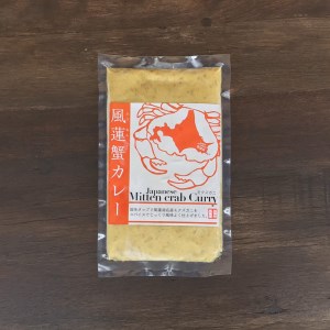 別海町産 風蓮蟹 カレー (180g×5pc) レトルト カニ かに 蟹 （ 北海道