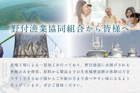 野付産すじこ 500g【NK000NW00】味わい 深い 本場 北海道産の 筋子 国産 北海道 別海町 魚介 秋鮭 鮭卵