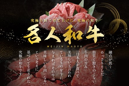 焼肉！黒毛和牛 750g 焼肉用（カルビ・ウデ・モモセット 250g×各1P