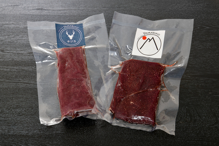 鹿肉ロース 計600ｇ(ロース300g ホエーロース300g ) ジビエ 北海道別海町 鹿肉 ジビエ