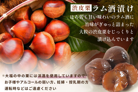 京都祇園・仁々木特製 抹茶クリームと渋皮栗の福 12個セット（和菓子 スイーツ 抹茶 クリーム マスカルポーネチーズ 栗  京都 祇園 北海道）