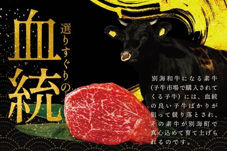 【定期便】【黒毛和牛入り】 焼肉用 タレ漬け 味付焼肉 計800g(400g×2P)× 3ヵ月 【全3回】【北海道 別海町産】