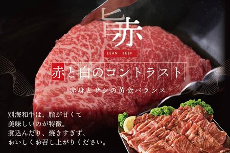 【定期便】【黒毛和牛入り】 焼肉用 タレ漬け 味付焼肉 計800g(400g×2P)× 3ヵ月 【全3回】【北海道 別海町産】