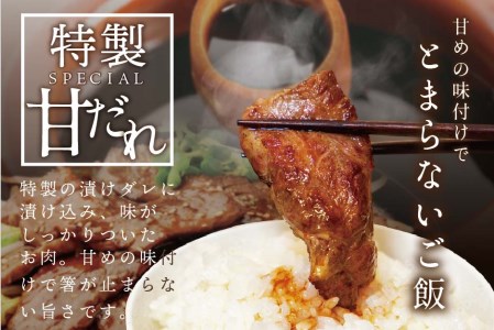 【定期便】黒毛和牛入り 焼肉用 タレ漬け  計9.6kg(400g×3P)×8ヵ月 特製 焼肉用つけだれつき【全8回】【北海道 別海町産】