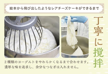 ホワイトチョコ レアチーズケーキ 2ホール(直径15cm) ヨーグルト クリームチーズ 北海道 別海町