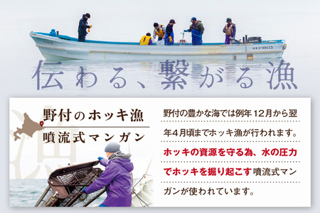 天然ボイルほっき貝 1㎏ 大玉14粒前後 北海道野付産 【NK000NU00】（ ほっき ホッキ 北寄 ほっき貝 ホッキ貝 北寄貝 北海道 野付 別海町 人気 ふるさと納税 ）