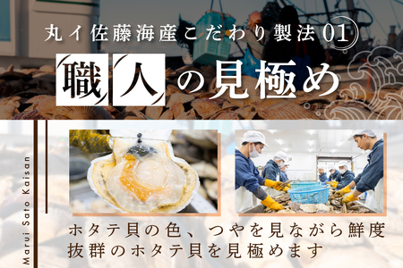  【 年11回 ホタテ定期便 】 11ヶ月 連続 定期  オホーツク 産 ホタテ 大 冷凍 800g×11ヵ月 / 全11回 （be023-1196-100-11）  （ ほたて ホタテ 帆立 貝柱 北海道 人気 ふるさと納税 ）