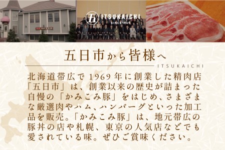 焼肉！別海牛 味付け カルビ 400g かみこみ 豚味噌漬け 400g ポークチャップ 400g 計1.2kg 焼肉 牛肉 豚肉 セット（ 牛 牛肉 カルビ 味付けカルビ 豚 豚肉 味噌漬け ポークチャップ セット 別海牛 北海道 人気 ふるさと納税 ）