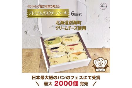 ☆マイクロダイエット シリアル キャラメル7食•チョコ7食☆+secpp.com.br